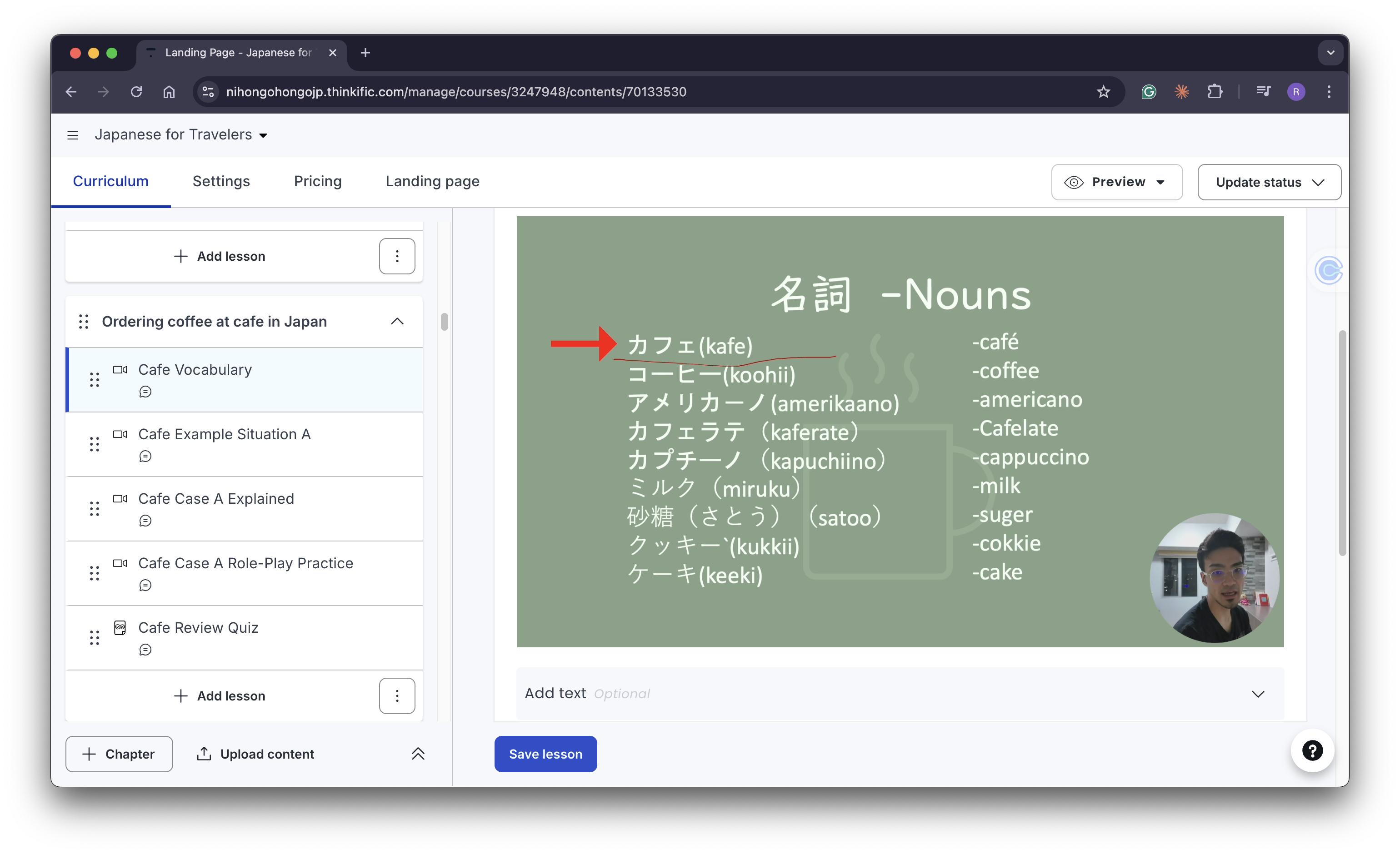 Cafe Vocabulary Lesson — Learn Japanese phrases for ordering coffee